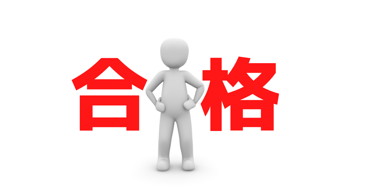 【断言】「進研模試はあてにならない説」を3つの理由で否定します みいこのブログ 【断言】「進研模試はあてにならない説」を3つの理由で否定します みいこのブログ